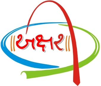 Akshar Diabetes Centre