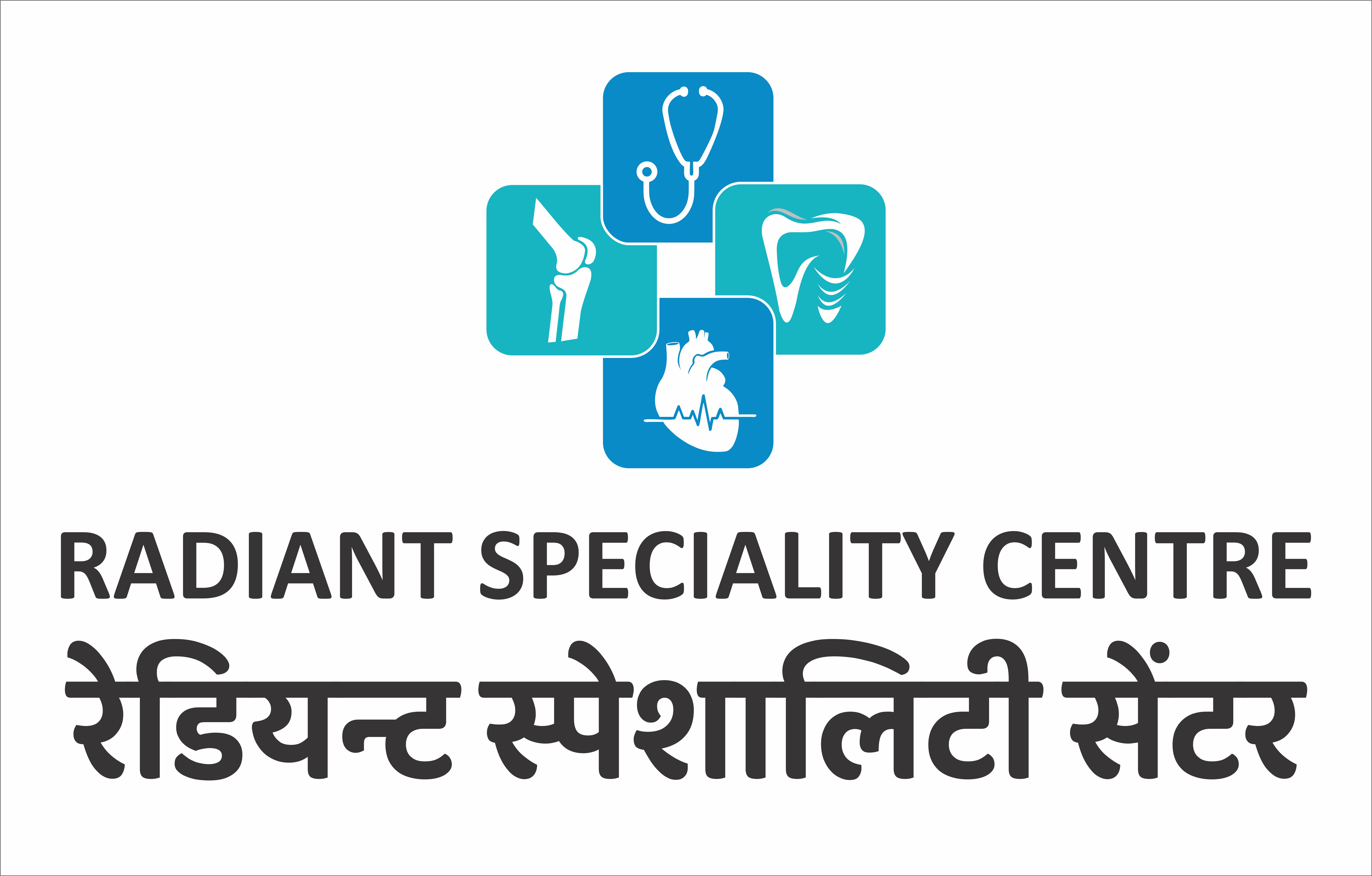 Radiant Speciality Centre