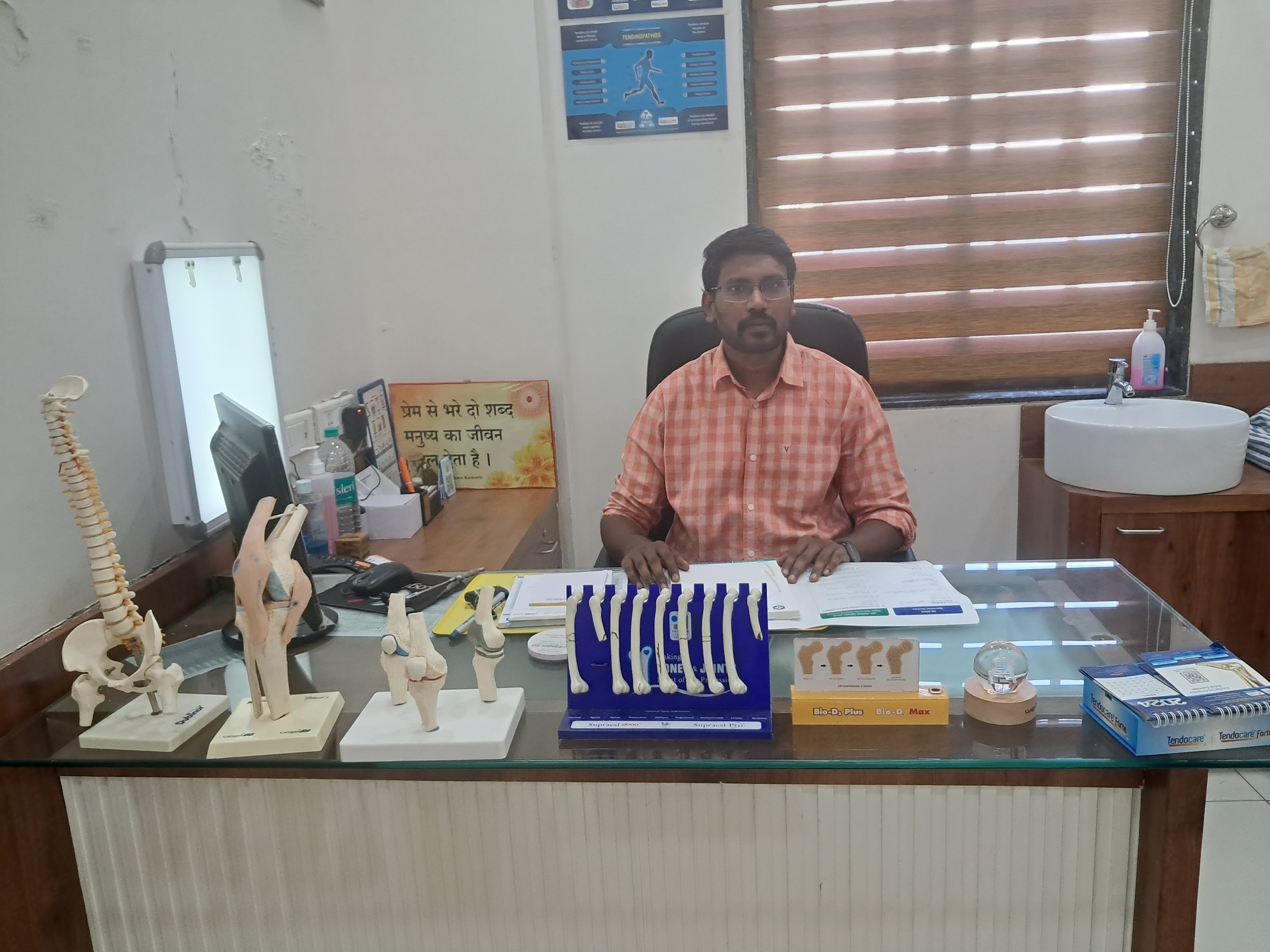  Dr. Amol K. Salve